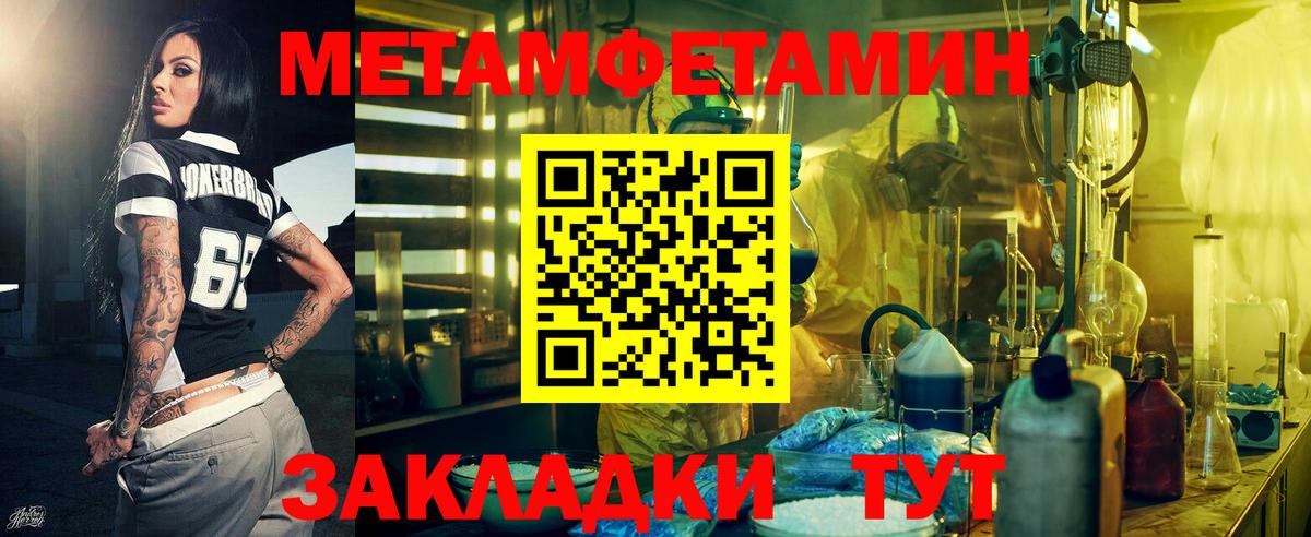 Владикавказ  АМФ  Amphetamine  Вход с VPN  АМФ Premium 