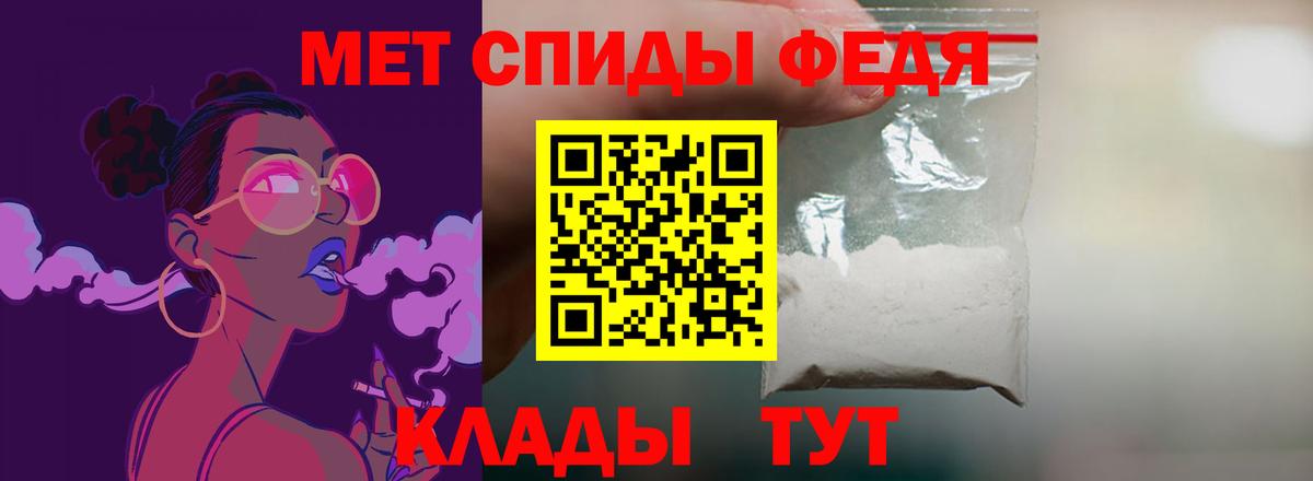 Amphetamine VHQ Владикавказ