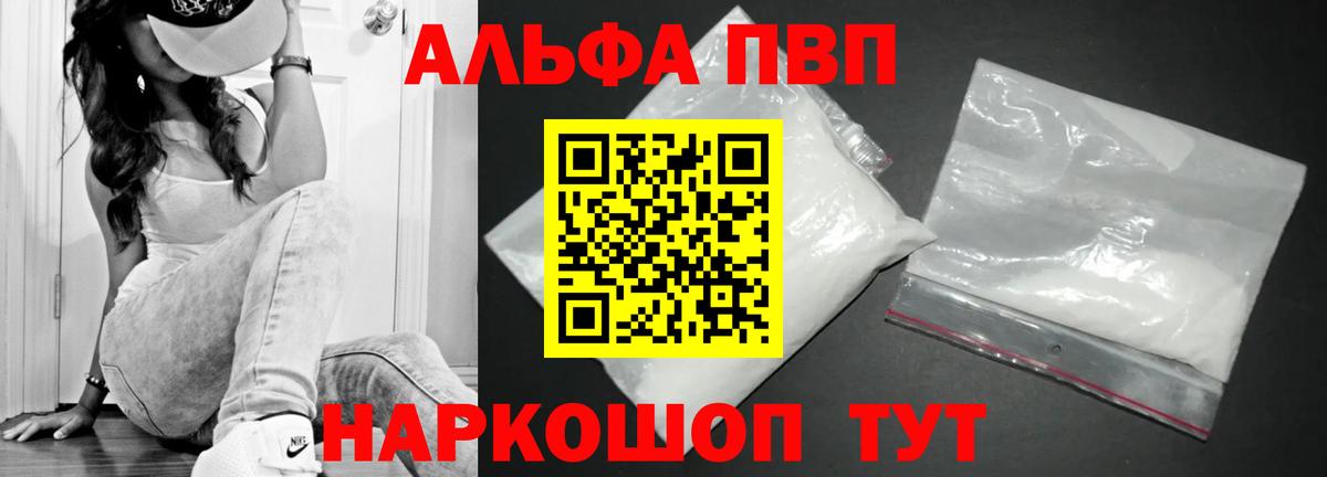 Владикавказ  A-PVP СК КРИС  Вход с VPN 
