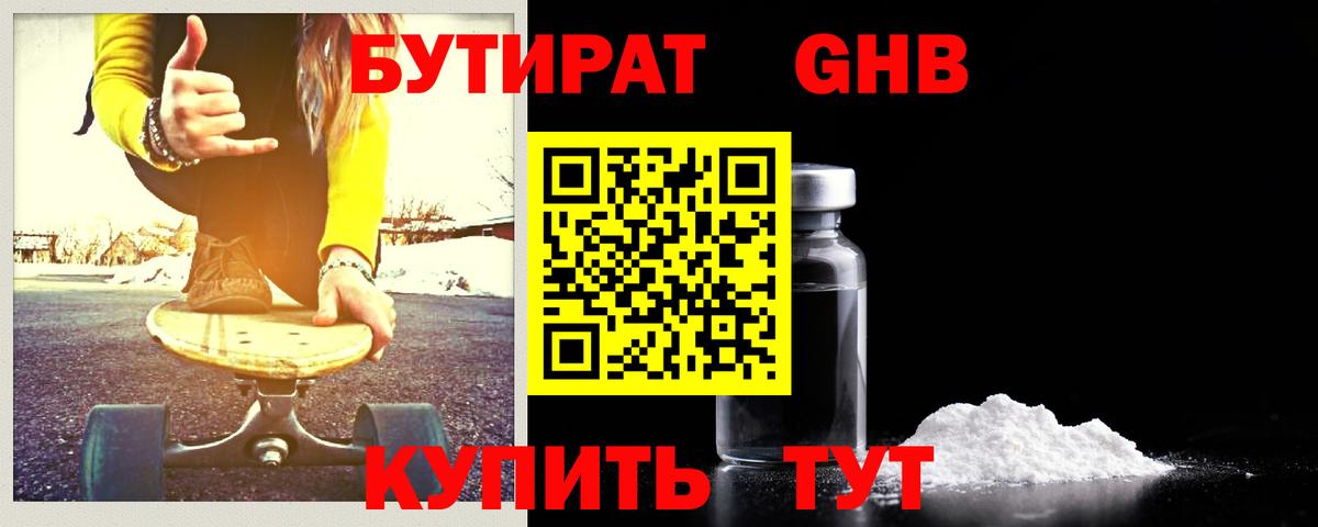Мефедрон Владикавказ