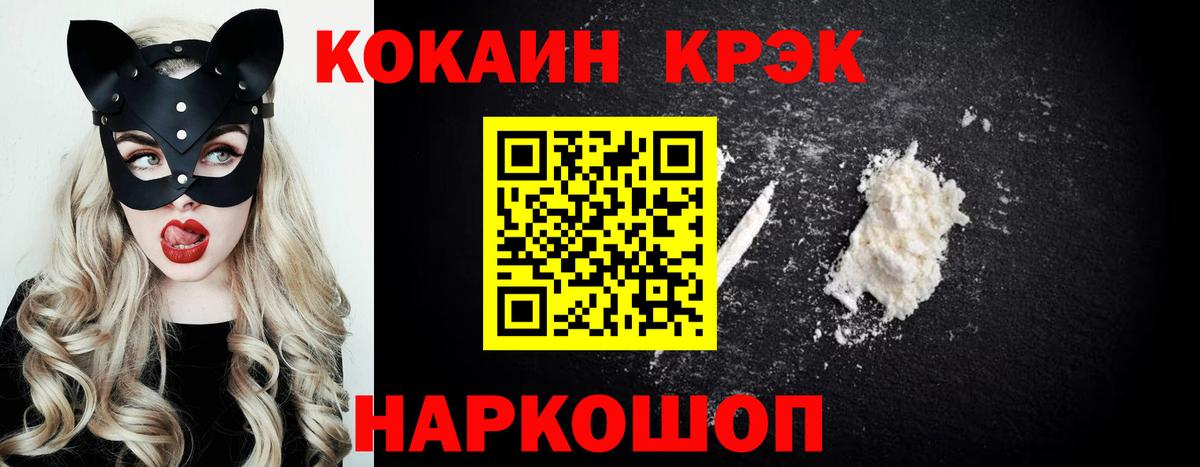 Cocaine 98%  сколько стоит  Владикавказ  Вход с VPN  COCAIN 