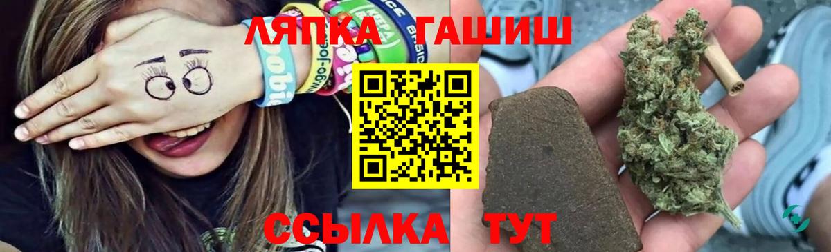 Владикавказ  ГАШИШ гашик  Вход с VPN  ГАШ  ГАШ 40% ТГК 