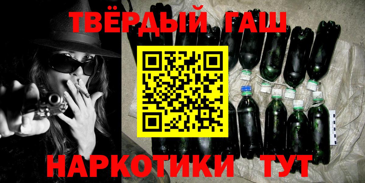 ГАШИШ 40% ТГК Владикавказ
