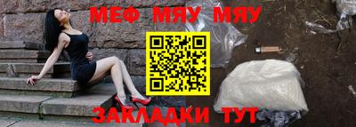 прущие грибы Малгобек