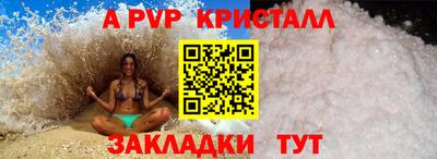 марки lsd Мариинск