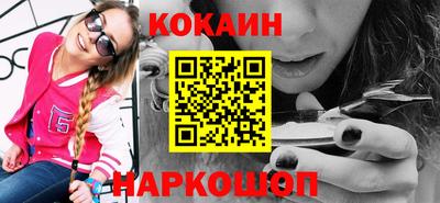 мяу мяу кристалл Малоярославец