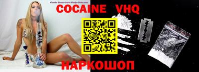 мяу мяу кристалл Малоярославец