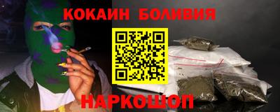 прущие грибы Малгобек