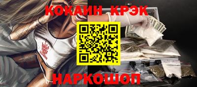мяу мяу кристалл Малоярославец