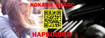 прущие грибы Малгобек