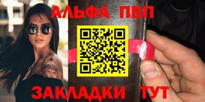 прущие грибы Малгобек