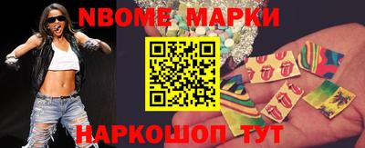 марки lsd Мариинск