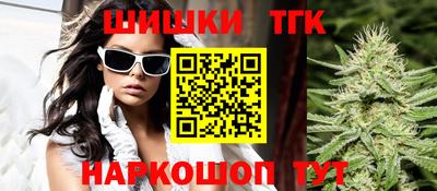 мяу мяу кристалл Малоярославец