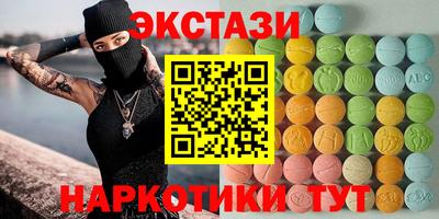 прущие грибы Малгобек
