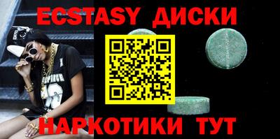 мяу мяу кристалл Малоярославец