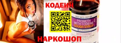 кокаин премиум Чебаркуль
