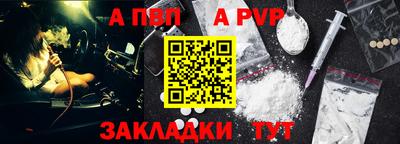 прущие грибы Малгобек
