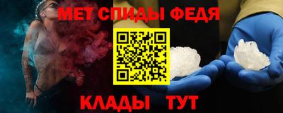 мяу мяу кристалл Малоярославец