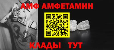прущие грибы Малгобек