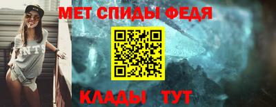 мяу мяу кристалл Малоярославец
