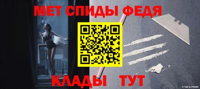мяу мяу кристалл Малоярославец