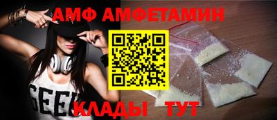 мяу мяу кристалл Малоярославец