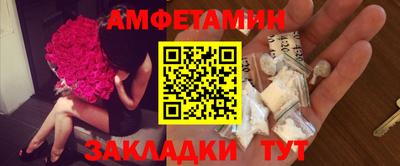 прущие грибы Малгобек