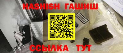 прущие грибы Малгобек