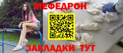 прущие грибы Малгобек