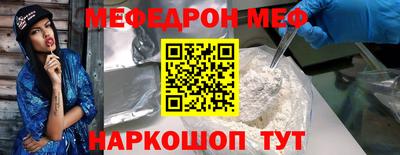 прущие грибы Малгобек