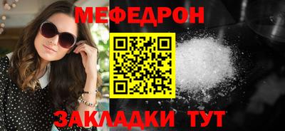 мяу мяу кристалл Малоярославец