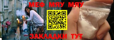 прущие грибы Малгобек