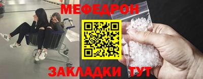прущие грибы Малгобек