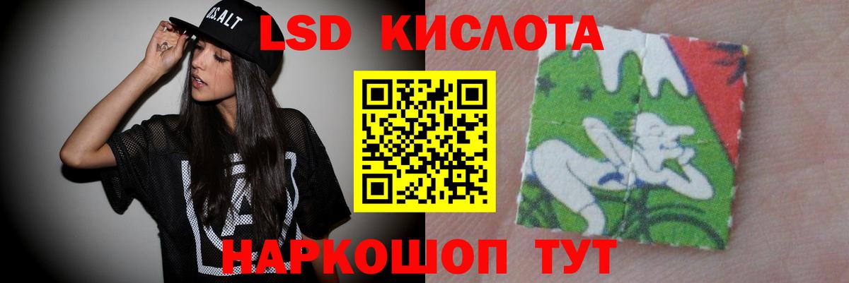 ЛСД экстази кислота Владикавказ