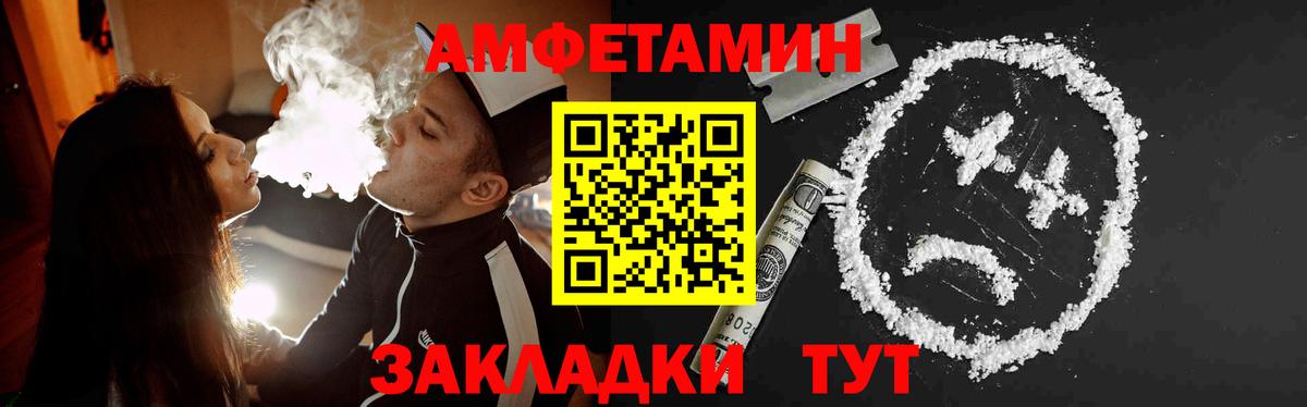 МЕТАМФЕТАМИН Декстрометамфетамин 99.9% Владикавказ