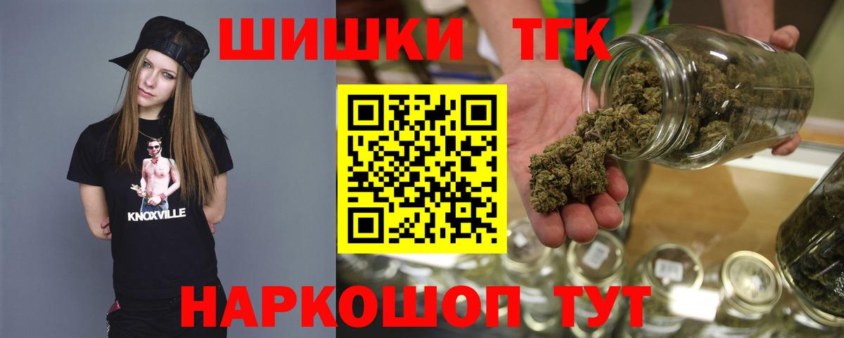 Каннабис SATIVA & INDICA  Бошки Шишки THC 21%  Владикавказ  Бошки марихуана гибрид  Вход с VPN 